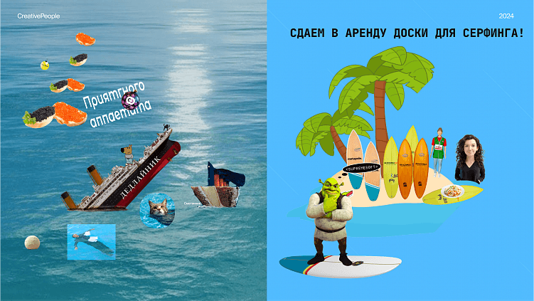 Наряжалово-2025: новогодняя фигма-вечеринка на островах с песчаными снеговиками и ёлкой-ананасом