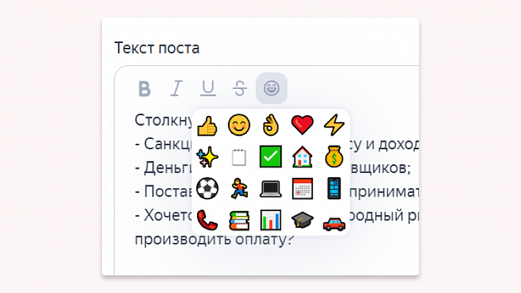 Размещение рекламы в Телеграм через Яндекс Директ