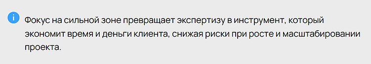 Почему мы не берём проекты со смежными услугами?