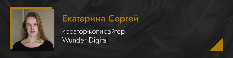 10 ключевых трендов в креативе. Чек-лист для тех, кто работает с брендами