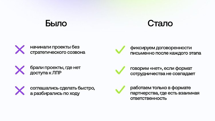 10 студий рассказали, как выстраивать долгосрочные отношения с клиентами и партнерами в 2026 году