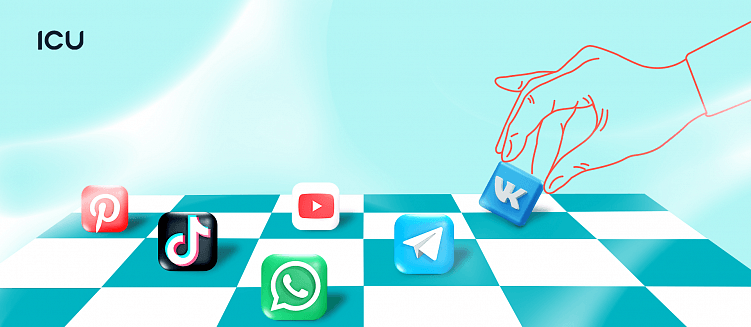 Зачем нужен SMM: цели и польза для бизнеса