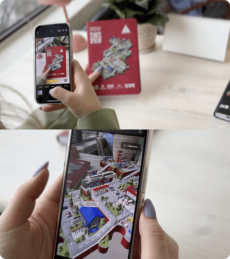 Сувенир становится поводом к истории бренда: при наведении камеры появляются анимации и дополнительные материалы.