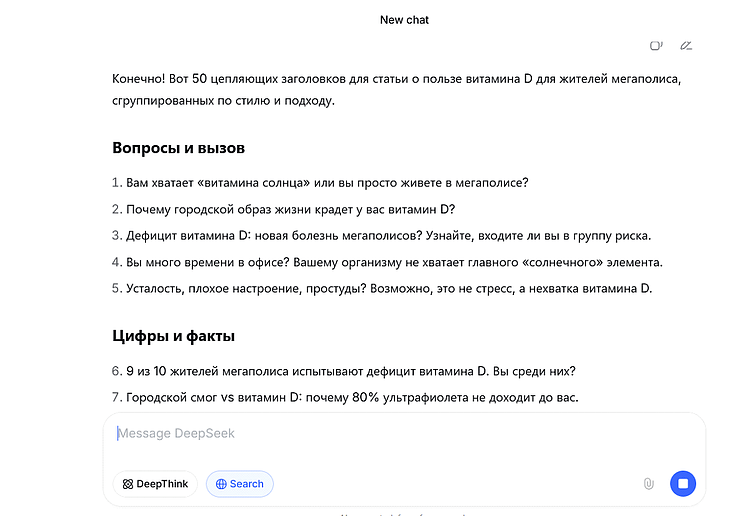 От алгоритмов к эмпатии: 16 главных трендов интернет-маркетинга и рекламы 2026