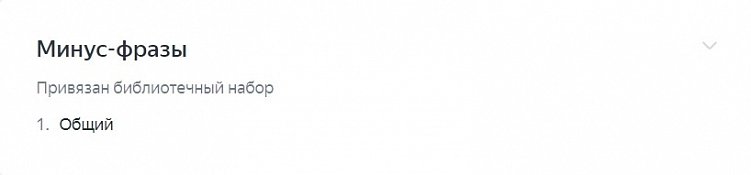 Ретаргетинг для динамических объявлений - Инструкция по настройке!