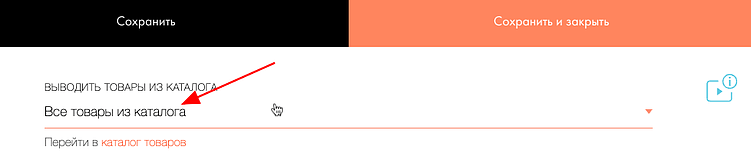 Как сделать каталог квартир в Тидьде: выборщик с помощью ChatGPT и рекламного фида
