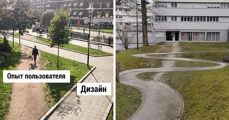 Как видит обычный дизайнер VS Как на самом деле. Чтобы сайт работал необходимо продумывать его логику исходя из пользовательского опыта.