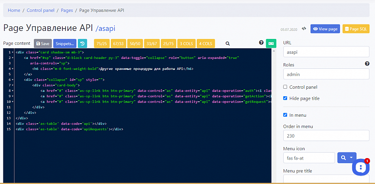 Создание своего IT продукта. Наш опыт разработки платформы (CMS)