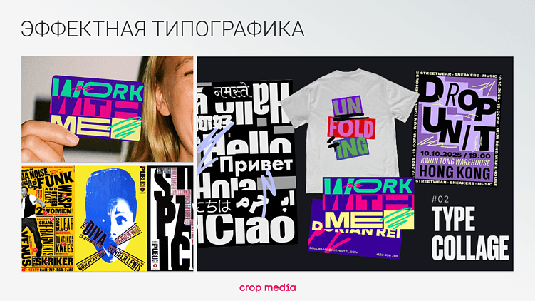 15 трендов дизайна 2026 года: живое против идеального