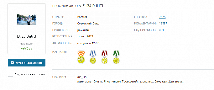 Гайд по Otzovik.com: как выжить на сайте и защитить репутацию