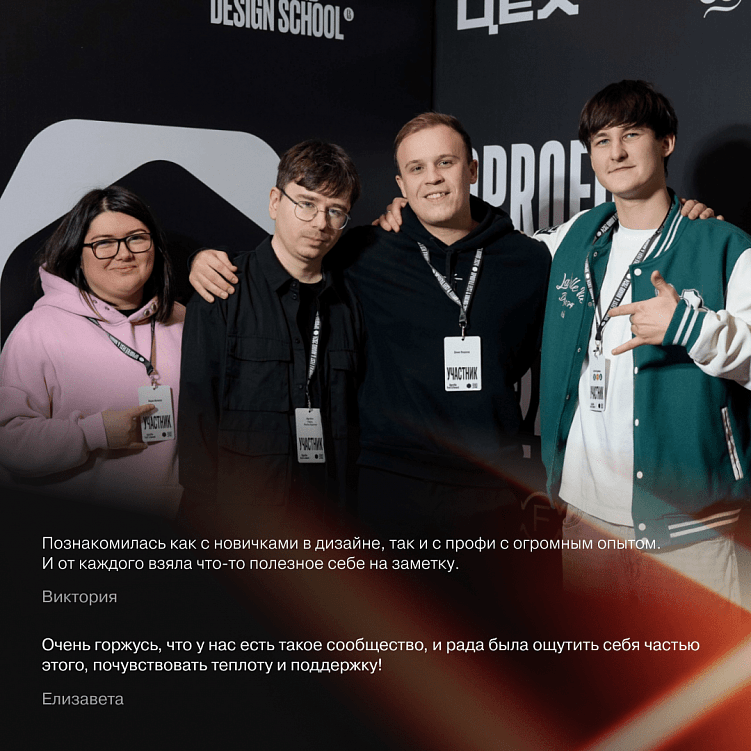 Dprofile Fest & Award 2024 — самый громкий дизайн-фестиваль прошлого года. Как это было