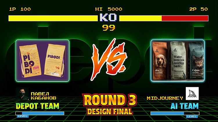 Branding Kombat: Брендинговое агентство Depot VS Искусственный Интеллект