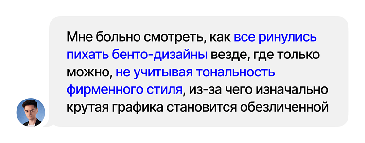 Трендов в дизайне не существует