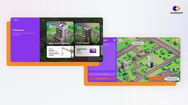 Геймификация в 2025 году: какие механики и инструменты используют лидеры рынка