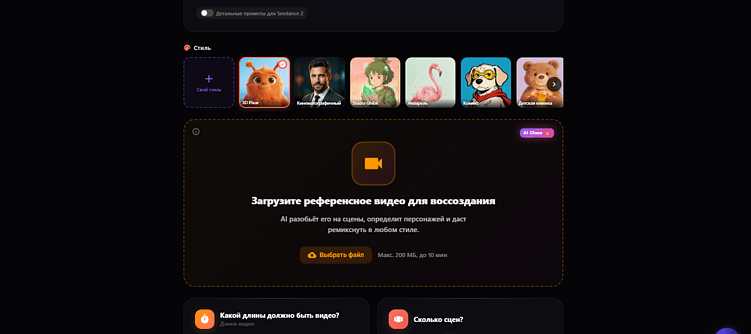 Инструкция, как зарабатывать на ИИ мультиках + секретная схема копирования в нейросетях