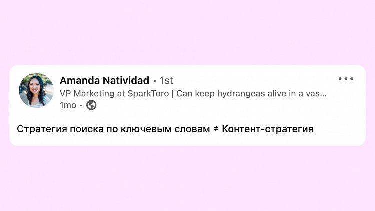 Как b2b-компании привести лидов с одной статьи