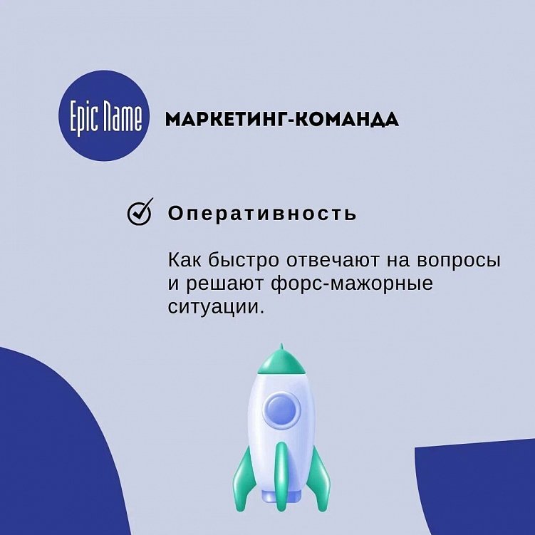 Как не тратить деньги на свои ошибки в маркетинге?