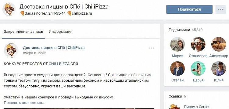 Как не разместить рекламу в пустых группах?