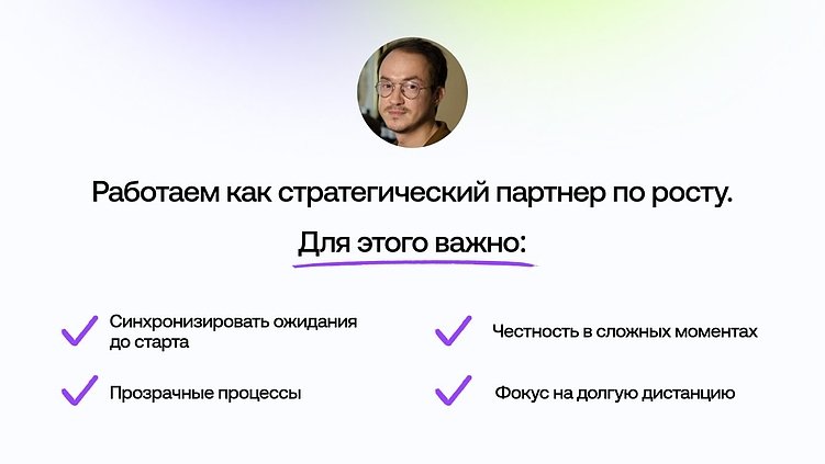 10 студий рассказали, как выстраивать долгосрочные отношения с клиентами и партнерами в 2026 году