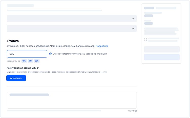 Как устроена медийная реклама на Ozon: полный гайд для селлеров и не только