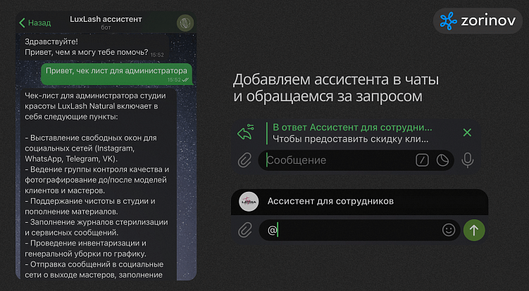 Франшизы без ИИ больше не работают! Как мы внедрили нейросеть во франшизы и сократили затраты на 20%