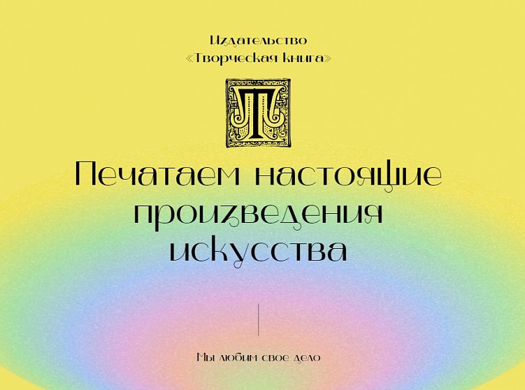 Тренды дизайна в 2025 году — что будет актуально и востребовано