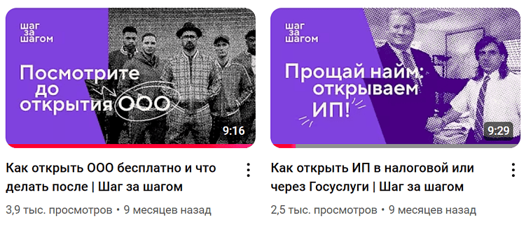 В медиа банка Точка Справочная мы подготовили полезные гайды, а вы можете сослаться на них, если пишете на похожую тему