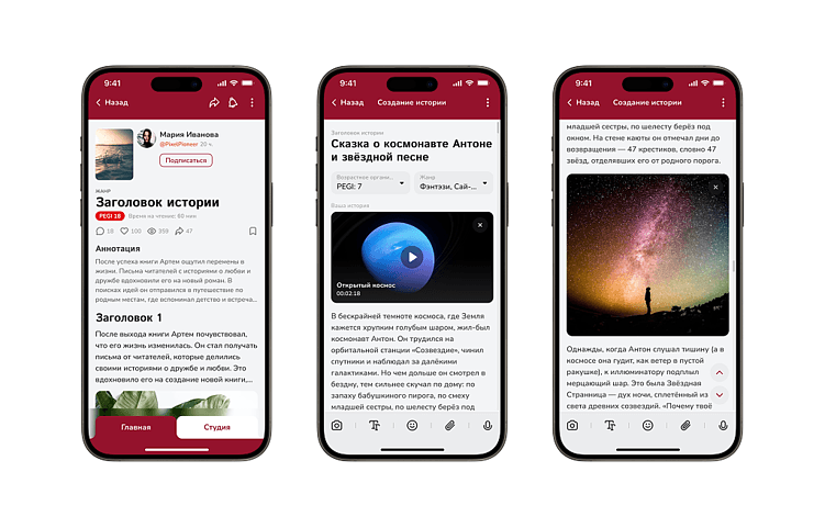 Наш опыт создания кастомного rich text-редактора на Flutter