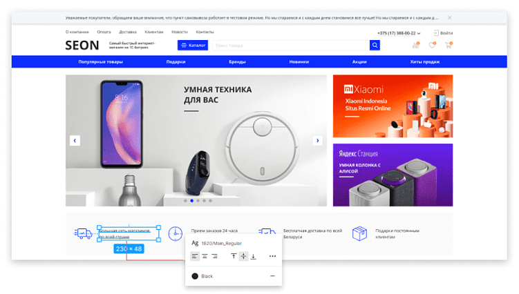 Стандарты SLAM при разработке дизайна