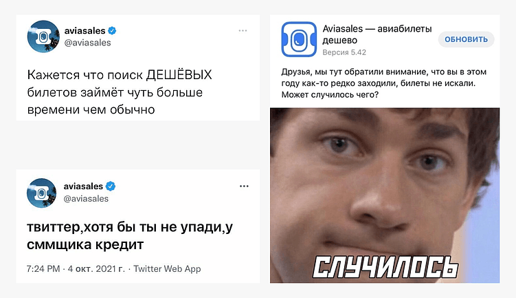 Как использовать мемы в маркетинге и SMM