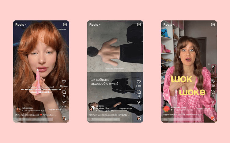 Как красиво оформить профиль организации в Инстаграм | 5 правил + примеры