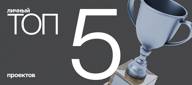 Дизайн-дайджест премии CSS Design Awards. Сайт месяца. Ноябрь'24