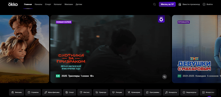 Проблемы Кинопоиск HD: выход на главную, отсутствие фильтрации и странный выбор блоков | Зе Flow