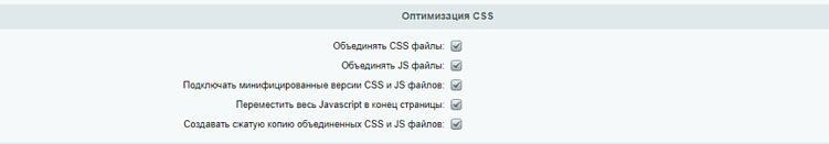 Как мы ускоряем сайты на 1С-Битрикс: пошаговая методика для разгона вашего сайта
