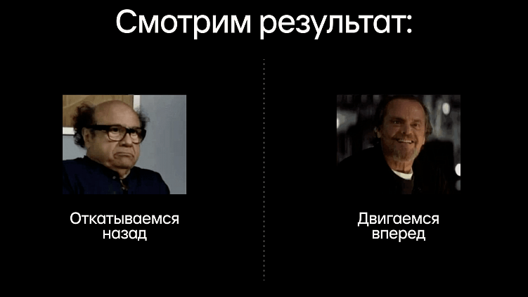 Как работать с референсами?