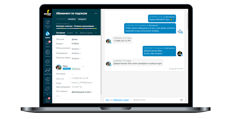 Секрет лояльности: как фитнес-клубу выстроить систему повторных продаж