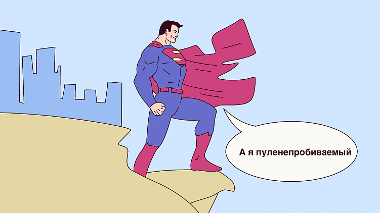 Как Антон Питчевой провалился в b2b-продажах