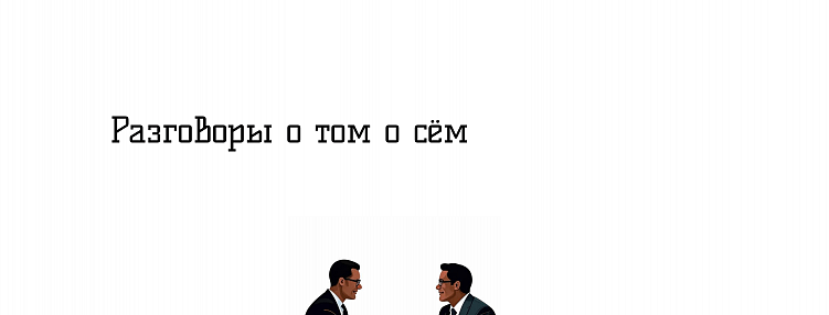 Как устроены рабочие процессы в нашей компании