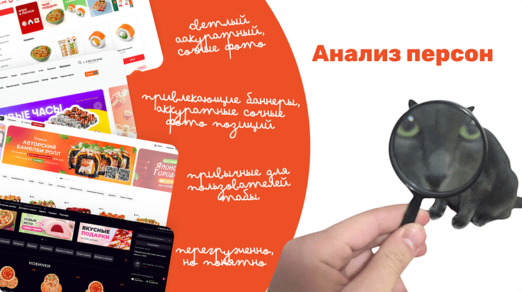 «Я хочу кнопку побольше и поярче» — не лучшая стратегия. Рубрика: дизайнер говорит.