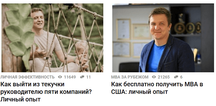 Наш клиент-предприниматель получал визу талантов в Великобританию, а мы бережно записывали его богатый опыт: о выходе из текучки, о бесплатном МВА в США (и не только)