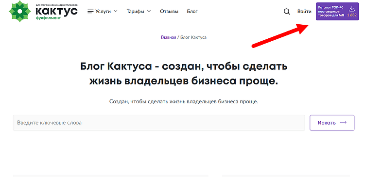Как агентству найти лидов с помощью контента: 4 рабочих инструмента лидгена