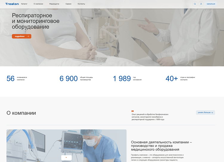 Разработка интернет-магазина на «1С-Битрикс»: этапы, лучшие шаблоны и доработки, сколько стоит