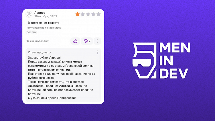 Зачем IT-компаниям участвовать в стратсессиях своих клиентов?