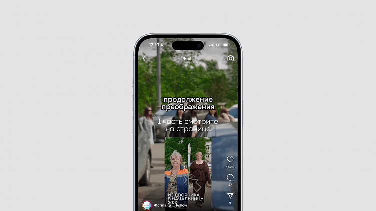 Какой контент в соцсетях популярен сегодня и как это работает на бренды