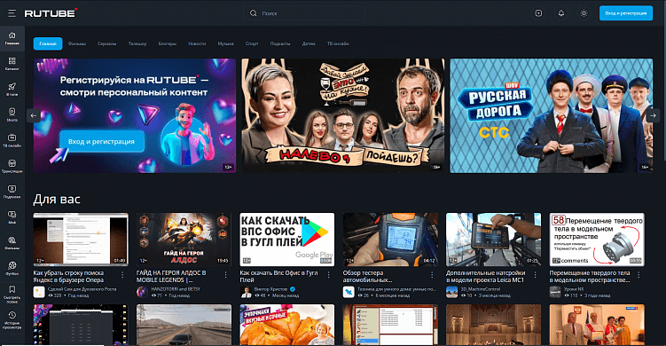 Конец эпохи YouTube — пора бежать на российские аналоги или почему Rutube того не стоит?