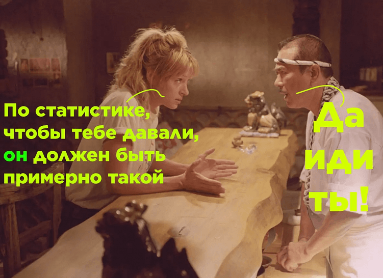 Я изучил 83 % исследований, чтобы вам не пришлось