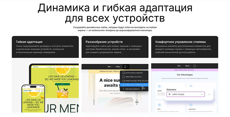 Ошибки веб-дизайнеров: когда макет не дружит с версткой