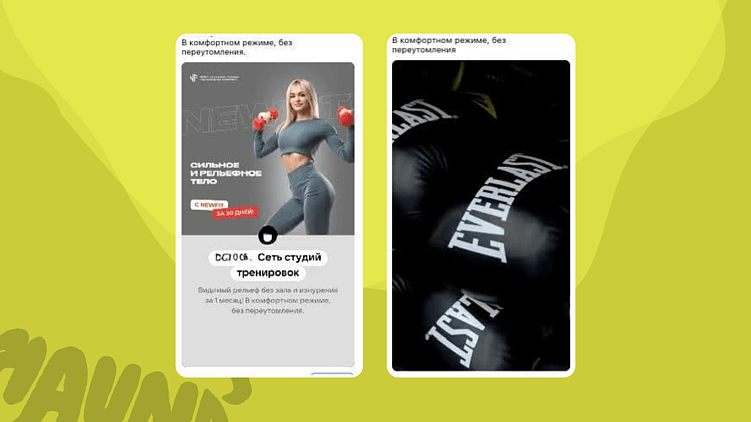 Аудитория хочет конкретики — четких обещаний, сроков и понятного результата. Покажите, что за продуктом стоит маршрут, а не случайный набор занятий.