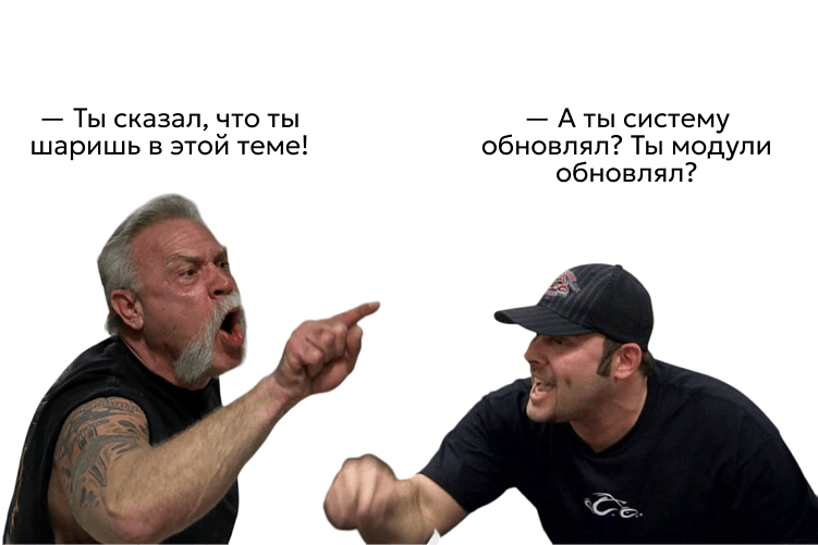 Уязвимости в шаблонах Aspro: что происходит и как защитить сайт