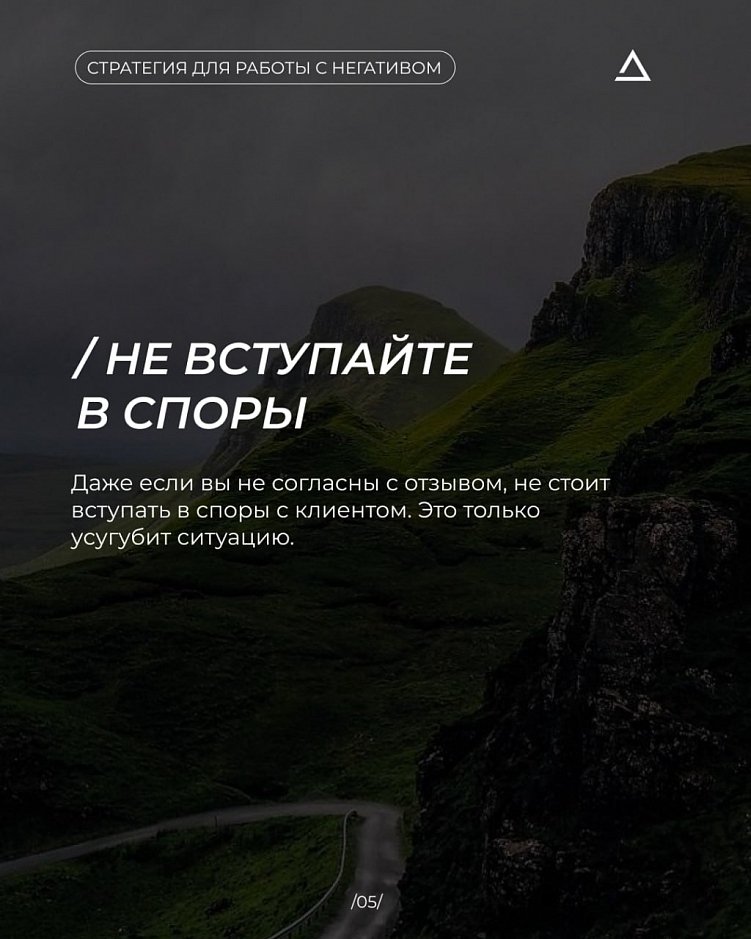 &quot;Не бывает плохой рекламы&quot;